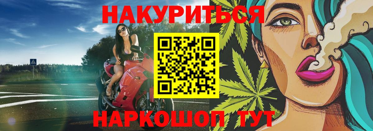 Марихуана тримм  Конопля VHQ  Карталы  Конопля THC 21%  Вход с VPN  Шишки марихуана LSD WEED 
