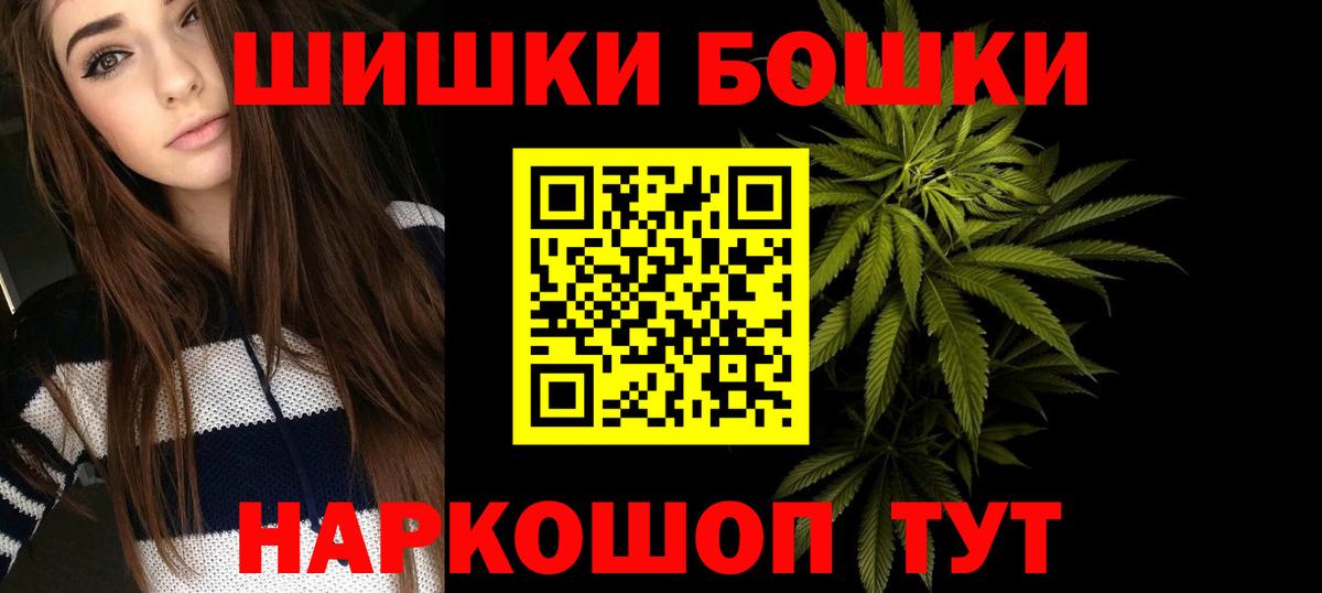 Каннабис Amnesia Карталы